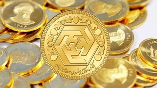 آغازثبت‌نام شبانه‌روزی حراج و پیش‌فروش سکه 