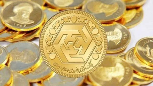 آغازثبت‌نام شبانه‌روزی حراج و پیش‌فروش سکه 