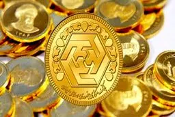 آغازثبت‌نام شبانه‌روزی حراج و پیش‌فروش سکه 
