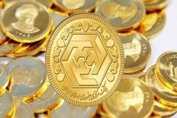 آغازثبت‌نام شبانه‌روزی حراج و پیش‌فروش سکه 