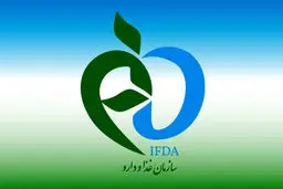 اعلام اسامی چند فرآورده‌ غذایی غیرمجاز