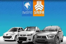 قیمت محصولات ایران‌خودرو و سایپا امروز ۲۲ مهر ۱۴۰۵/ موج جدید گرانی در بازار خودرو