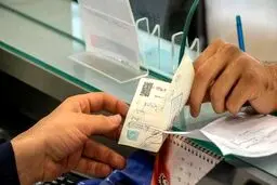 درخواست مرکز اطلاعات مالی برای شناسایی دارندگان چک‌های برگشتی