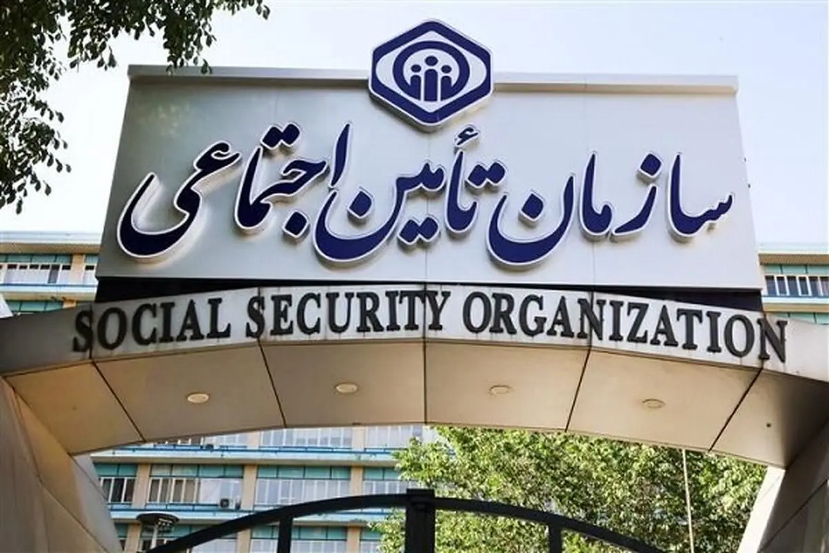 دو واریزی بزرگ به حساب بازنشستگان تامین اجتماعی تا آخر اسفند + زمان واریز 