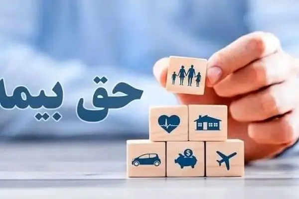 بیمه رایگان دهک‌های ۶ تا ۱۰ روستایی منتفی شد