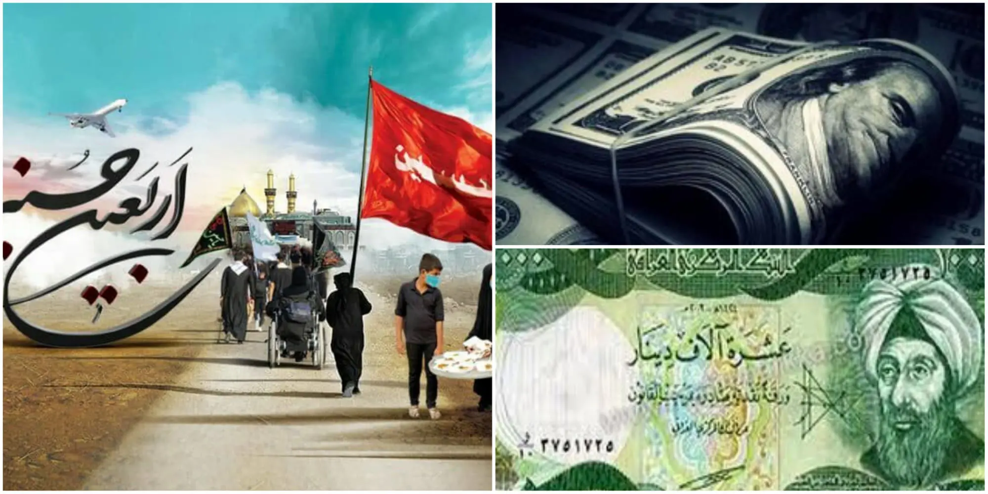 فوری / سقف ارز دریافتی برای زائران اربعین اعلام شد