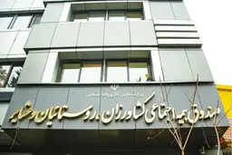 بیمه رایگان برای این گروه از مادران در راه است +جزئیات