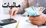 آیا انتقال پول به حساب همسر مشمول مالیات می شود؟