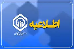  خبر مهم درباره ی تغییرات حقوق بازنشستگان در احکام جدید 
