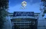 مستمری بازماندگی به ایرانیان خارج از کشور هم می رسد؟