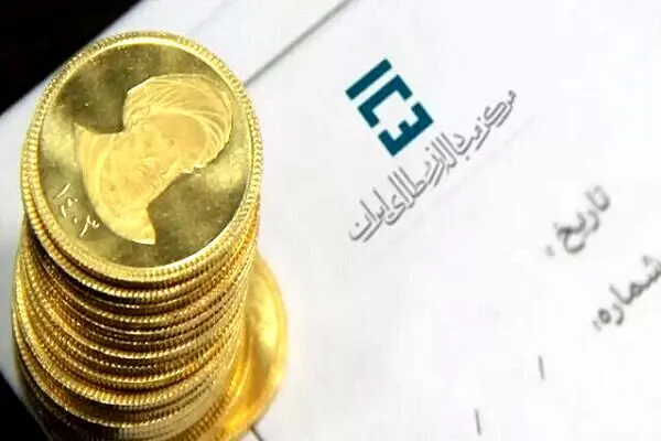  دور جدید پیش فروش سکه در آینده نزدیک آغاز خواهدشد