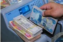 نحوه خرید دینار عراق دولتی و آزاد
