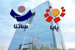 ساعت جدید ساتنا اعلام شد/ جزئیات ساعت پایان کار ساتنا دی 
