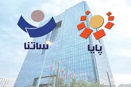 ساعت جدید ساتنا اعلام شد/ جزئیات ساعت پایان کار ساتنا دی 