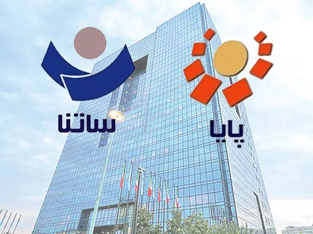 ساعت جدید ساتنا اعلام شد/ جزئیات ساعت پایان کار ساتنا دی 