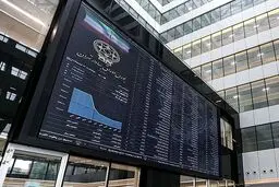 بازار بورس چه زمانی بازگشایی می‌شود؟