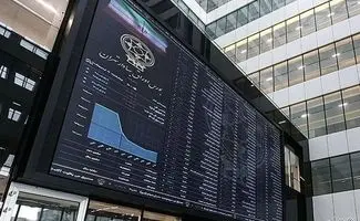 بازار بورس چه زمانی بازگشایی می‌شود؟