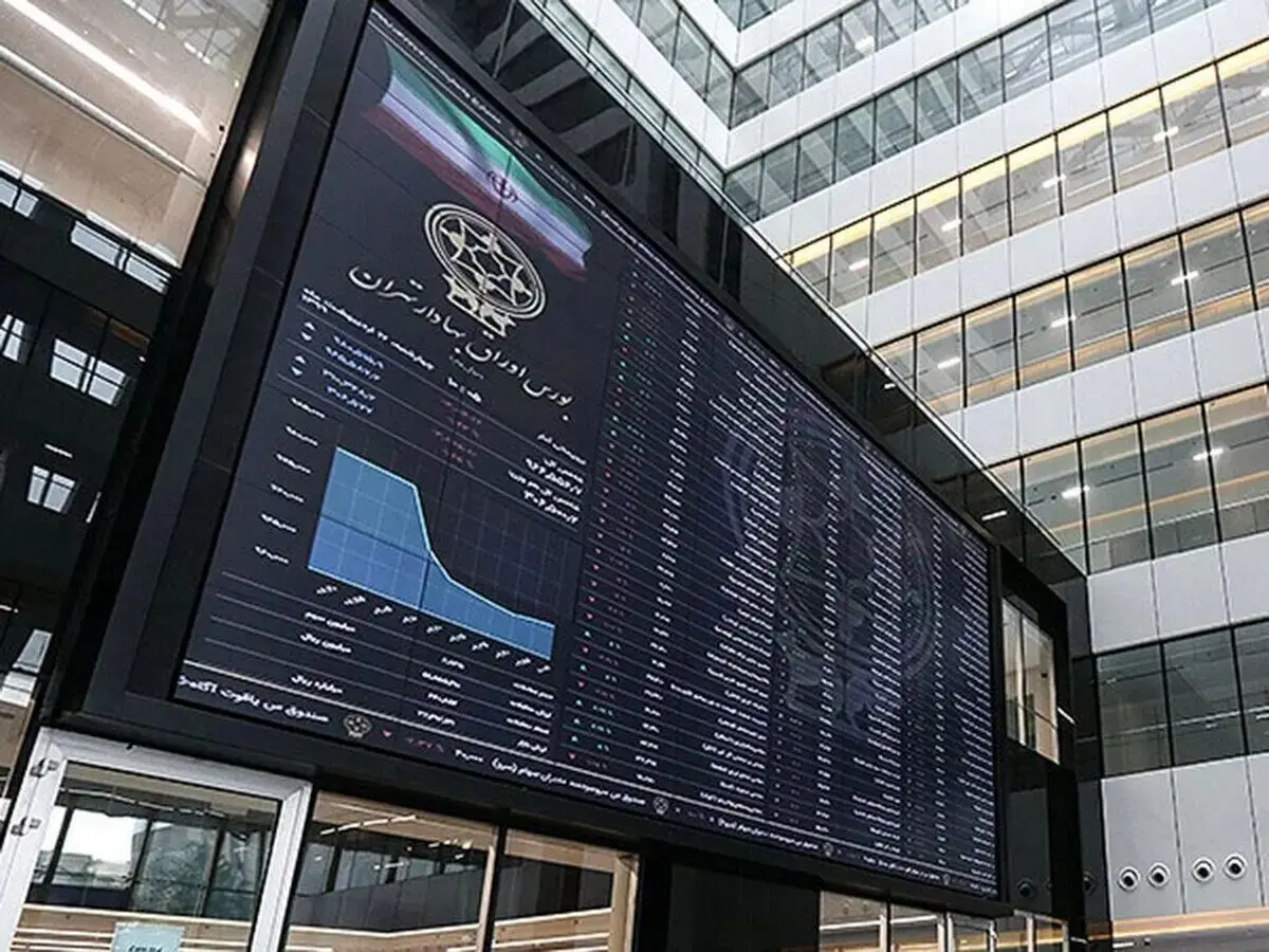 بازار سهام در چه شرایطی بازگشایی می‌شود؟