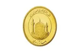 سکه دوباره 200میلیونی شد + جدول