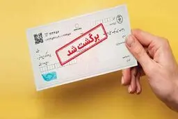 محرومیت های افراد دارای چک برگشتی در قانون جدیدچک