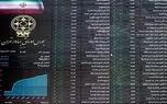 ‌ بورس؛حباب ‌یا جهش؟ / دورنمای مسیر بازار سرمایه