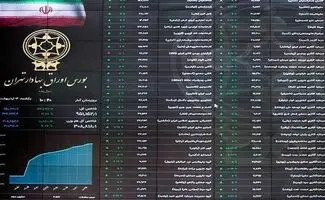 ‌ بورس؛حباب ‌یا جهش؟ / دورنمای مسیر بازار سرمایه