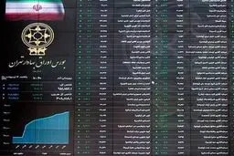 ‌ بورس؛حباب ‌یا جهش؟ / دورنمای مسیر بازار سرمایه