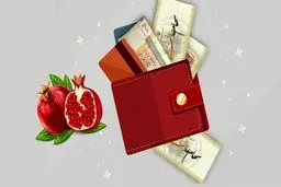 خبر خوب  برای دارندگان سهام عدالت / واریزی جدید تا شب یلدا