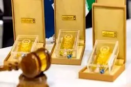 حراج جدید شمش طلا یکشنبه ۲۱ بهمن‌ماه+ شرایط