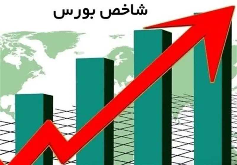 رشد قابل توجه شاخص بورس تهران 