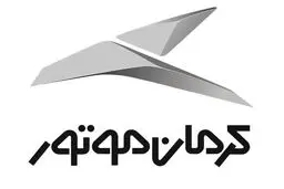 آغاز فروش ۲ خودرو کرمان موتور به صورت اقساطی + جدول 