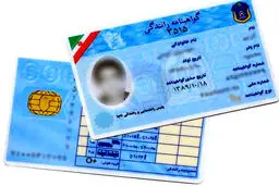 سن دریافت گواهینامه رانندگی تغییر یافت/ در ۱۶ سالگی گواهینامه بگیرید!
