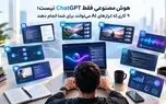  ۹ کاری که ابزارهای AI (هوش مصنوعی) می‌توانند برای شما انجام دهند 