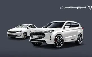 نتایج قرعه‌کشی بهمن موتور اعلام شد ثبت نام نهایی تا ۲ اسفند برای خودروهای فیدلیتی، ریسپکت۲ و شوال۶