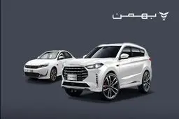 نتایج قرعه‌کشی بهمن موتور اعلام شد ثبت نام نهایی تا ۲ اسفند برای خودروهای فیدلیتی، ریسپکت۲ و شوال۶