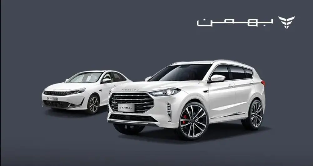 نتایج قرعه‌کشی بهمن موتور اعلام شد ثبت نام نهایی تا ۲ اسفند برای خودروهای فیدلیتی، ریسپکت۲ و شوال۶