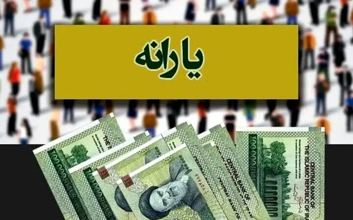 آغاز واریز یارانه نقدی بهمن ماه ۱۴۰۳ از امروز + جدول 