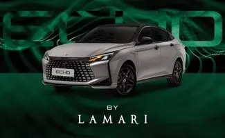 شروع فروش لاماری اکو + زمان، قیمت و شرایط