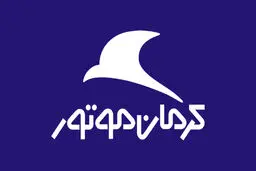 آغاز پیش فروش ۵ محصول کرمان موتور