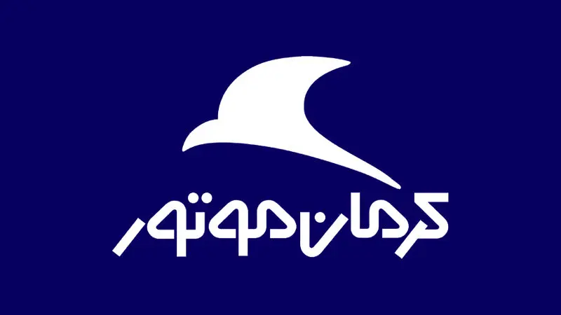 آغاز پیش فروش ۵ محصول کرمان موتور
