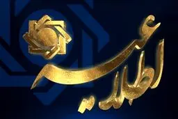 اطلاعیه تغییر ساعت کاری ساتنا در روزهای پنج‌شنبه
