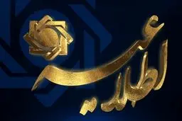 اطلاعیه تغییر ساعت کاری ساتنا در روزهای پنج‌شنبه