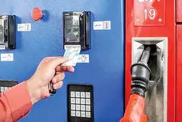 سقف دریافت بنزین با کارت جایگاه مشخص شدآبان۱۴۰۴ /جزییات