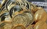 علت کاهش اختلاف قیمت سکه قدیم و جدید اعلام شد