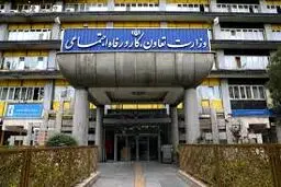 رونمایی از سامانه نظام جامع اطلاعات بازار کار+جزئیات 
