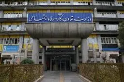 رونمایی از سامانه نظام جامع اطلاعات بازار کار+جزئیات 