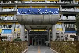 رونمایی از سامانه نظام جامع اطلاعات بازار کار+جزئیات 