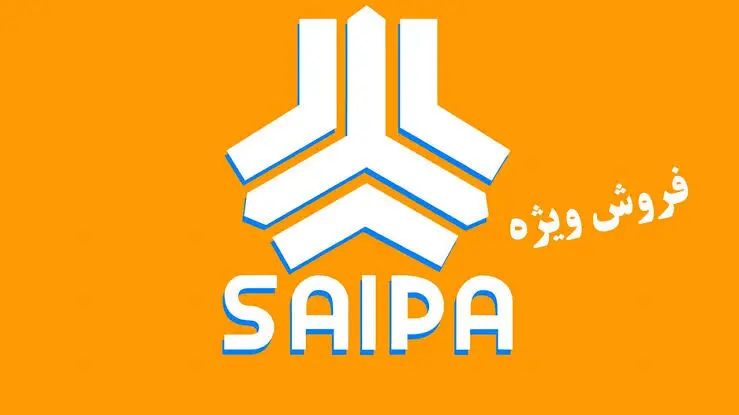 شرایط فروش ۴ محصول سایپا بدون قرعه‌کشی اعلام شد