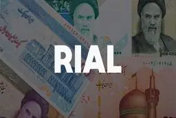 فرمول تبدیل ریال قدیم به جدید+ جدول 