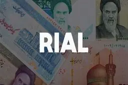 فرمول تبدیل ریال قدیم به جدید+ جدول 